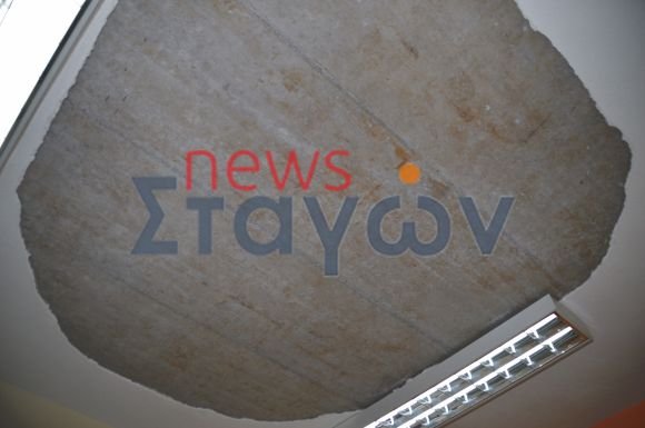 Επεσε ταβάνι σε αίθουσα Δημοτικού Σχολείου στην Καλαμπάκα [εικόνες] | iefimerida.gr 3