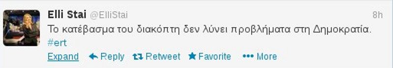 Tο τελευταίο δελτίο της Ελλης Στάη: Βουρκωμένη, θυμωμένη, τρυφερή στην πιο δύσκολη αποφώνηση της καριέρας της [βίντεο] | iefimerida.gr 2