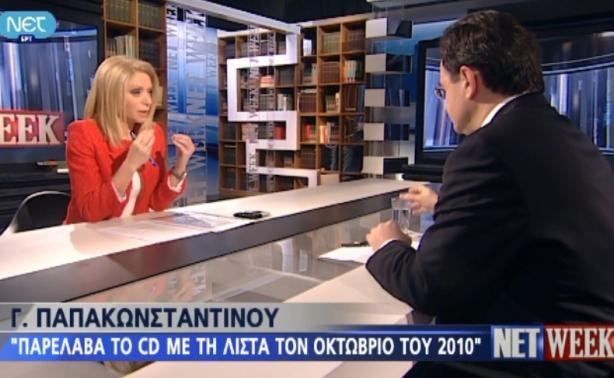 Έλλη Στάη στο iefimerida.gr: Θύμωσα με αυτά που συμβαίνουν στην ΕΡΤ | iefimerida.gr 1