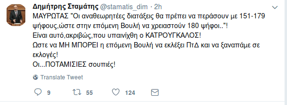 Το ΚΙΝΑΛ συμπλέει με τον ΣΥΡΙΖΑ στην Αναθεώρηση -«Για να μας έχουν ανάγκη» | iefimerida.gr 0