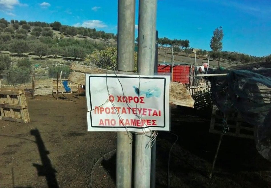 Η πιο... χάι τεκ στάνη βρίσκεται στην Κρήτη -Εχει κάμερες, συναγερμό και 24ωρη online παρακολούθηση! [βίντεο]  | iefimerida.gr 1