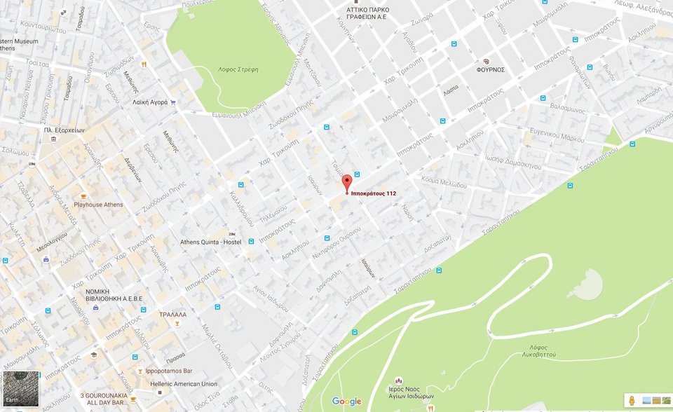 Βόμβα-μυστήριο στα Εξάρχεια-Το βιβλιοπωλείο ή η εισαγγελέας Τσατάνη ο στόχος; | iefimerida.gr 4