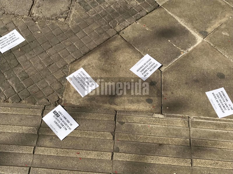 Διαμαρτυρία κατά της συμμετοχής της ΣΤΑΣΥ στην κατασκευή τραμ στην Ιερουσαλήμ [εικόνες] | iefimerida.gr 0