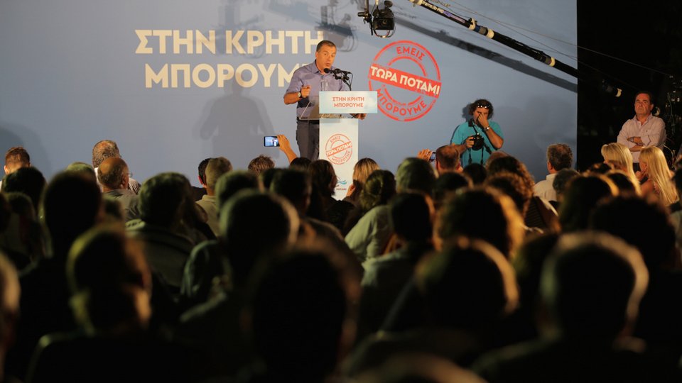 Θεοδωράκης: Μας κόστισαν ακριβά τα πειράματα – Δεσμεύομαι για κανένα νέο φόρο | iefimerida.gr 1