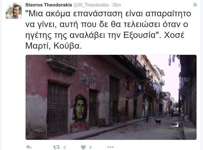 Η ανάρτηση του Σταύρου Θεοδωράκη για τον Φιντέλ Κάστρο | iefimerida.gr 0