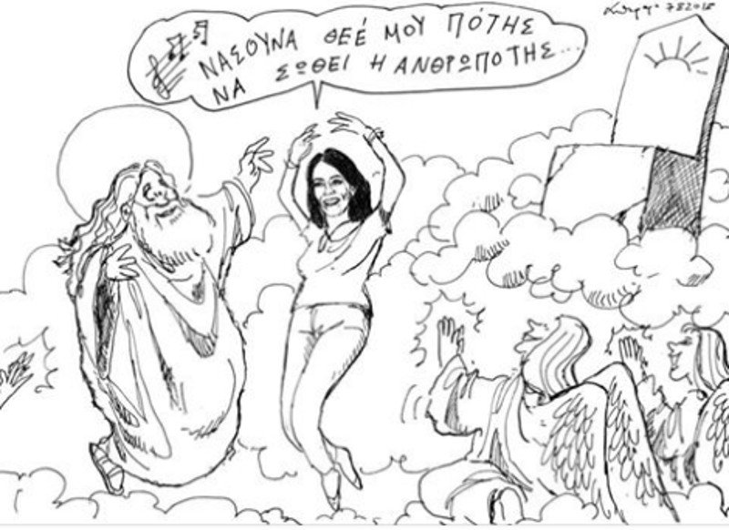 Ο Σταύρος Θεοδωράκης για την Ρίκα Βαγιάννη- «Αχ βρε Ρίκα πόσο θα ήθελα να πιστέψω ότι θα ξαναβρεθούμε» | iefimerida.gr 1