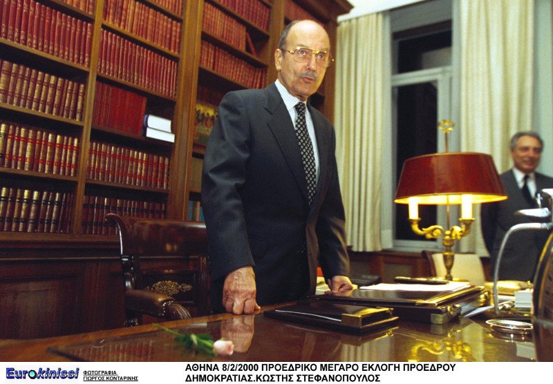 Η προεδρική θητεία του Κωστή Στεφανόπουλου σε 25 κλικ [εικόνες] | iefimerida.gr 1