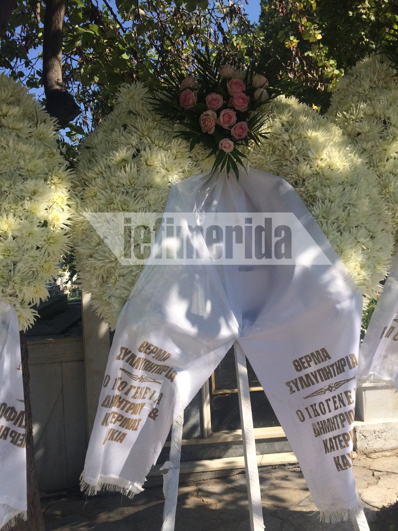 Εφθασαν τα πρώτα στεφάνια -Στις 3 η κηδεία της άτυχης Δώρας [εικόνες] | iefimerida.gr 0