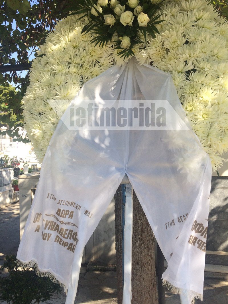 Εφθασαν τα πρώτα στεφάνια -Στις 3 η κηδεία της άτυχης Δώρας [εικόνες] | iefimerida.gr 3