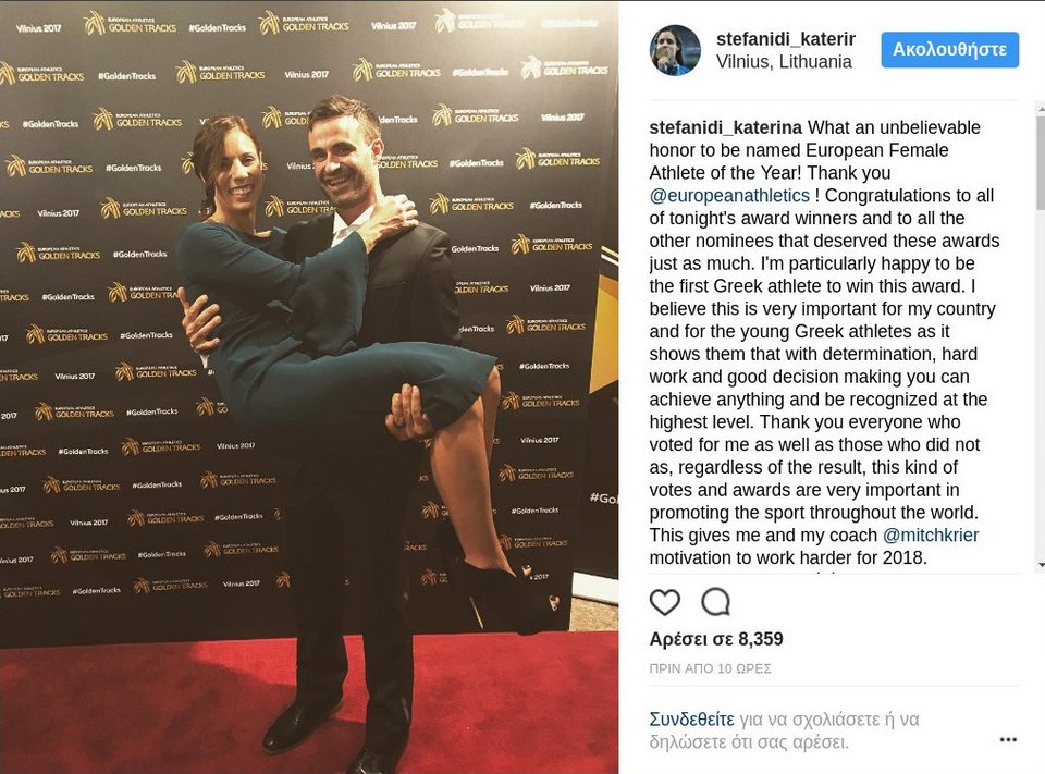 Πανευτυχής στην αγκαλιά του συζύγου και προπονητή της γιόρτασε τη διάκρισή της η Στεφανίδη [εικόνα]  | iefimerida.gr 0