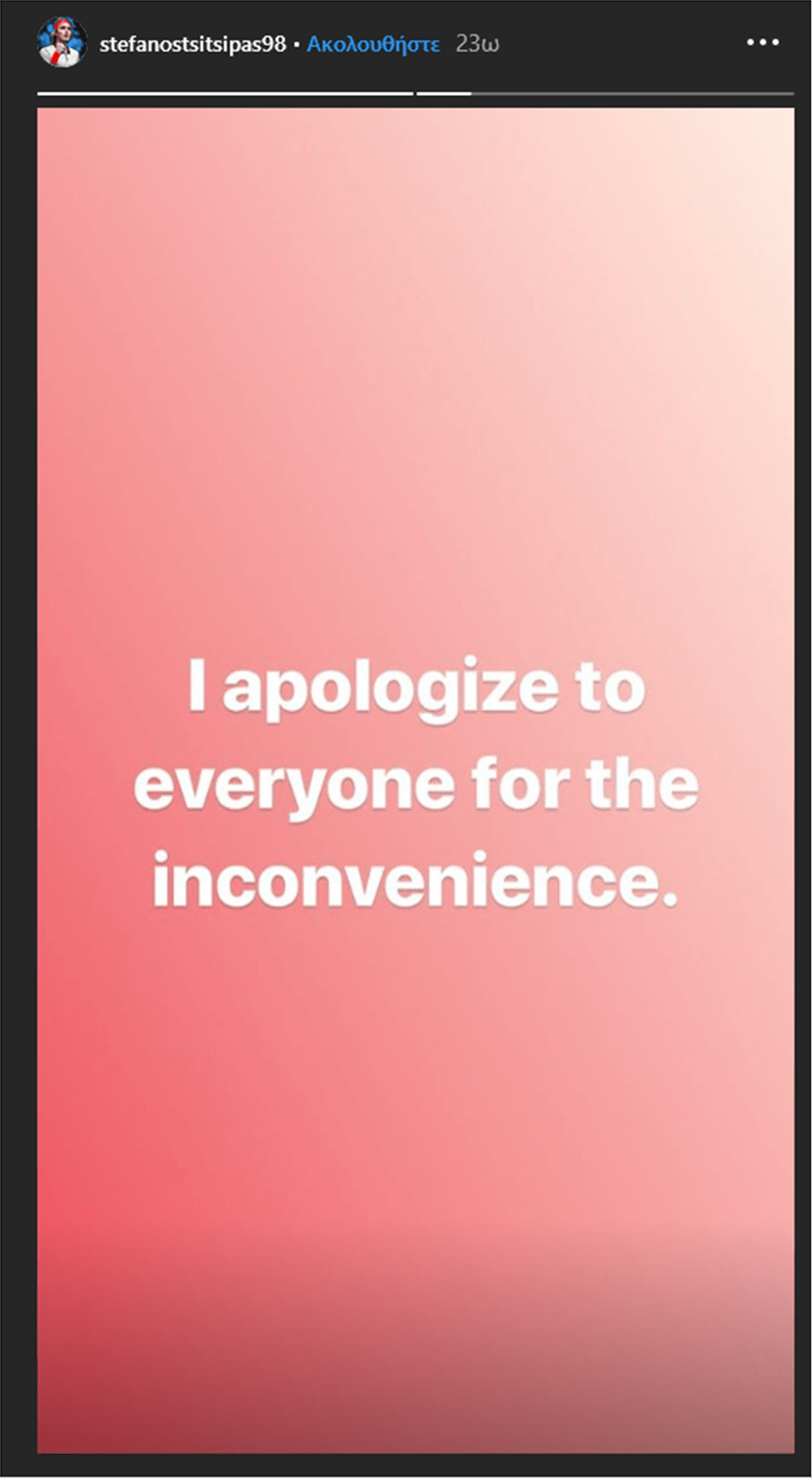 Χάκαραν τους λογαριασμούς του Τσιτσιπά στο Ιnstagram [εικόνες] | iefimerida.gr 1