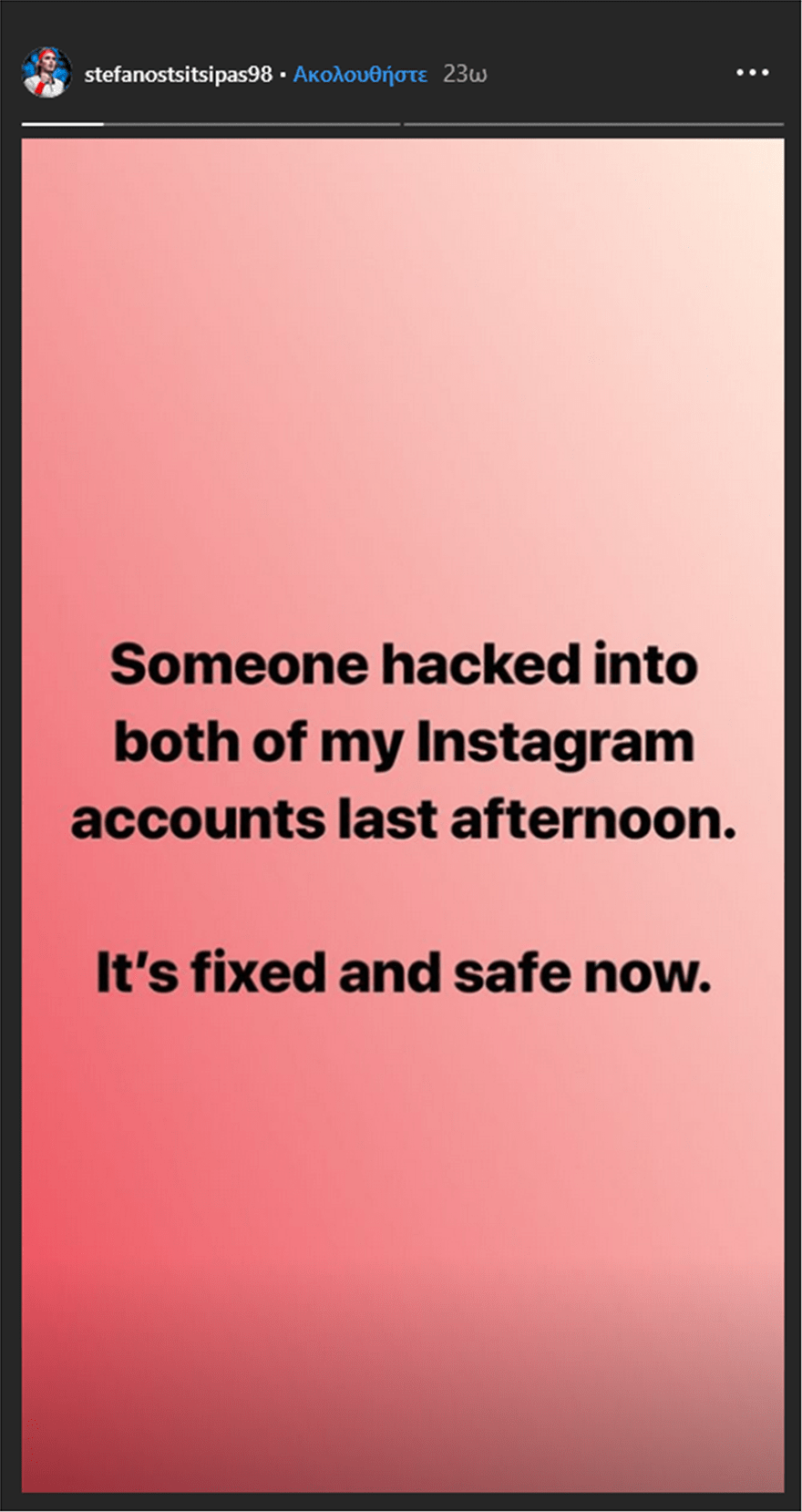 Χάκαραν τους λογαριασμούς του Τσιτσιπά στο Ιnstagram [εικόνες] | iefimerida.gr 0