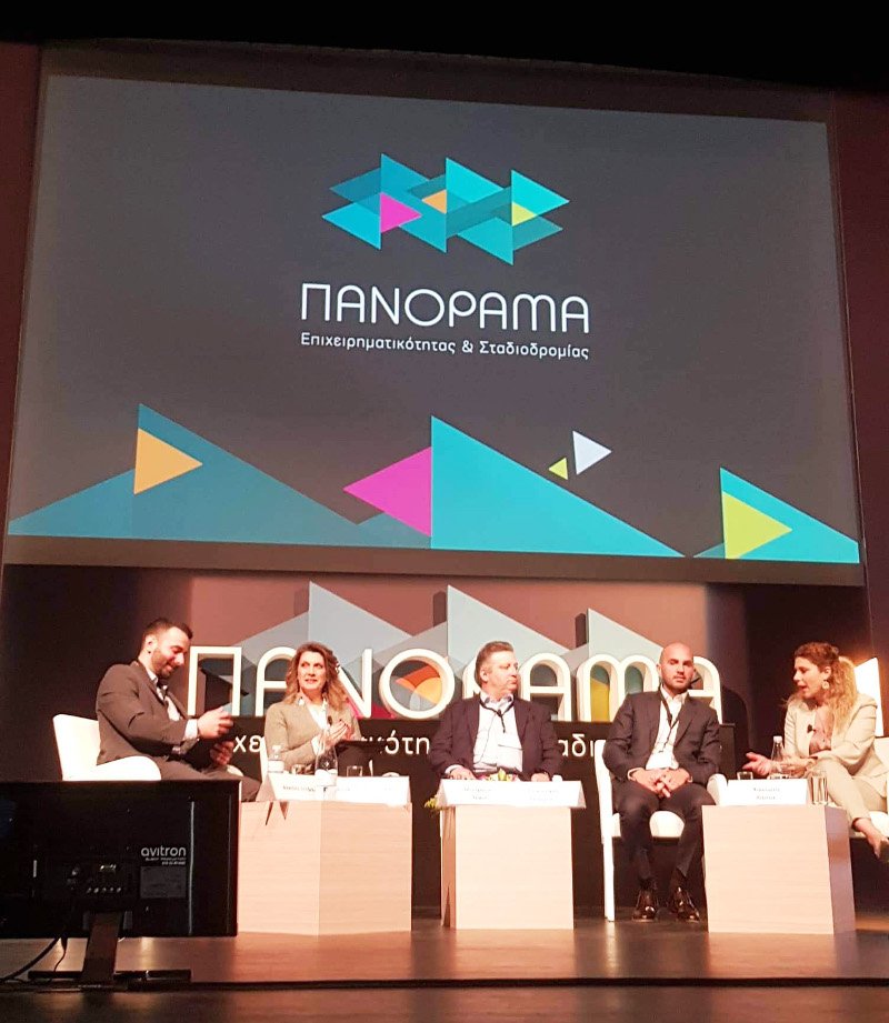 Η Chief People Officer της INTRASOFT, Στέλλα Βουλγαράκη (αριστερά στη φωτογραφία)), μίλησε σχετικά με τον επαγγελματικό προσανατολισμό