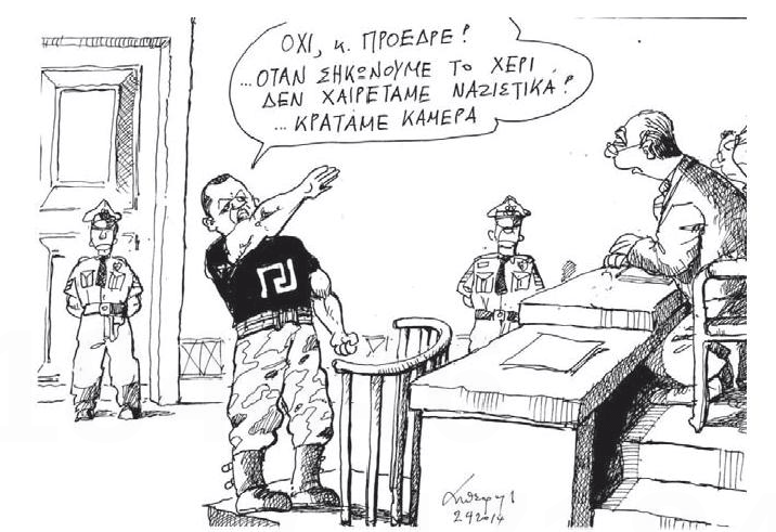 Oμολογία χρυσαυγίτη: Τι κάνουμε στην πραγματικότητα όταν χαιρετάμε ναζιστικά [σκίτσο] | iefimerida.gr 0