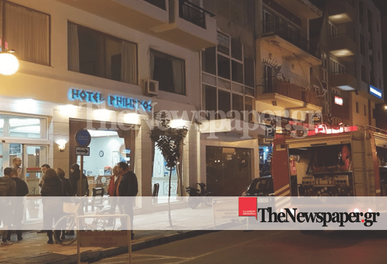  Φωτιά σε ξενοδοχείο στο κέντρο του Βόλου [εικόνες] | iefimerida.gr 1