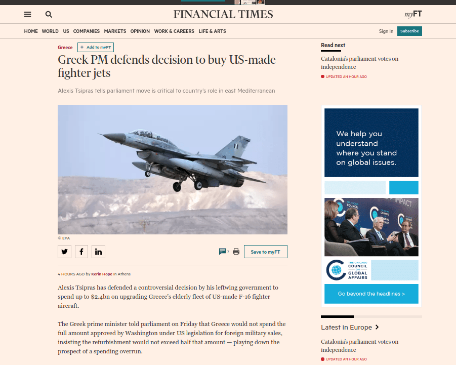 Οι Financial Times εξηγούν γιατί ο ΣΥΡΙΖΑ ξέχασε την αντιαμερικανική ρητορική του | iefimerida.gr 0