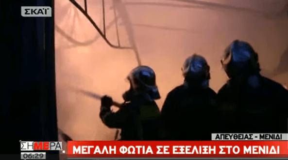 Μεγάλη πυρκαγιά σε αποθήκη χαρτικών στο Μενίδι -Ενας τραυματίας [εικόνες] | iefimerida.gr 8
