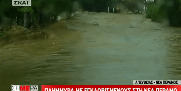 Δραματική κατάσταση στη Νέα Πέραμο: Πλημμύρες και εγκλωβισμένοι [εικόνες & βίντεο] | iefimerida.gr 1