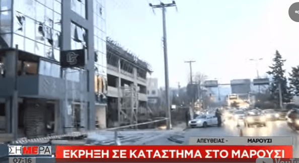 Ισχυρή έκρηξη σε κατάστημα επίπλων στο Μαρούσι -Κλειστή λωρίδα της Κηφισίας | iefimerida.gr 6