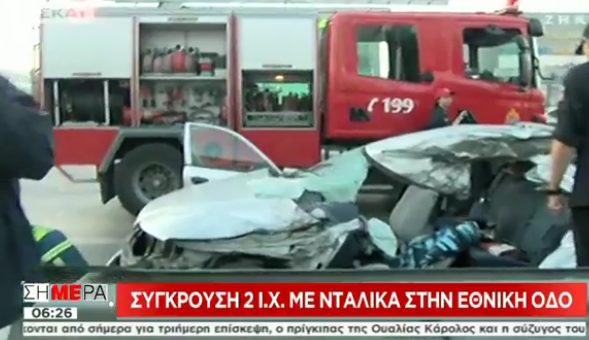 Μεθυσμένος οδηγός νταλίκας προκάλεσε τροχαίο-σοκ στον Κηφισό - Δύο νεκροί | iefimerida.gr 4