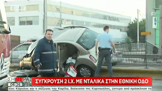 Μεθυσμένος οδηγός νταλίκας προκάλεσε τροχαίο-σοκ στον Κηφισό - Δύο νεκροί | iefimerida.gr 3