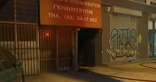 Φωτογραφία: ΣΚΑΪ tv