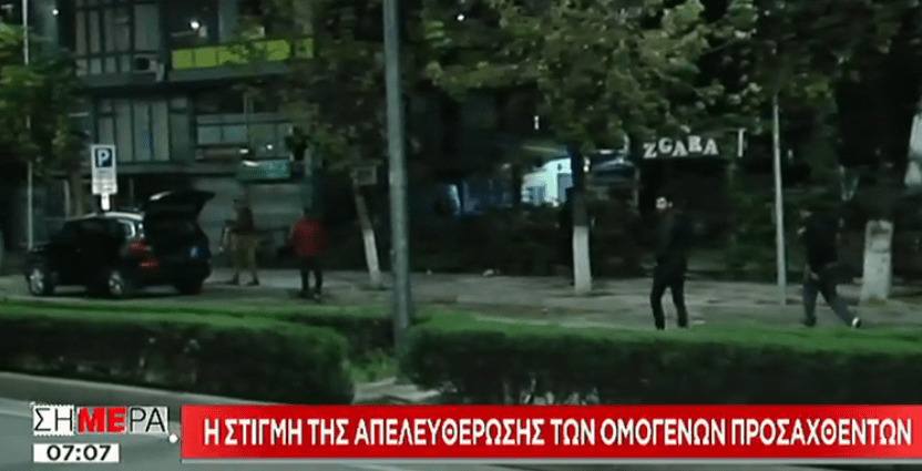 Η στιγμή της απελευθέρωσης των 12 ομογενών -Πηγή ΣΚΑΪ