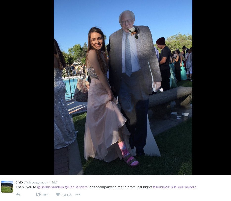 Ο Μπέρνι Σάντερς «συνόδευσε» μαθήτρια σε σχολικό χορό [εικόνες]  | iefimerida.gr 2