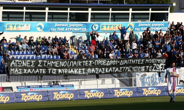 Το επίμαχο πανό για το οποίο διακόπηκε το Ατρόμητος-Πανιώνιος [εικόνα] | iefimerida.gr 0
