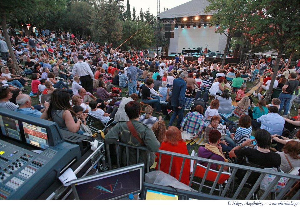 Μπάντες, πάρτι, συναυλίες στο γρασίδι του Μεγάρου Μουσικής | iefimerida.gr 0