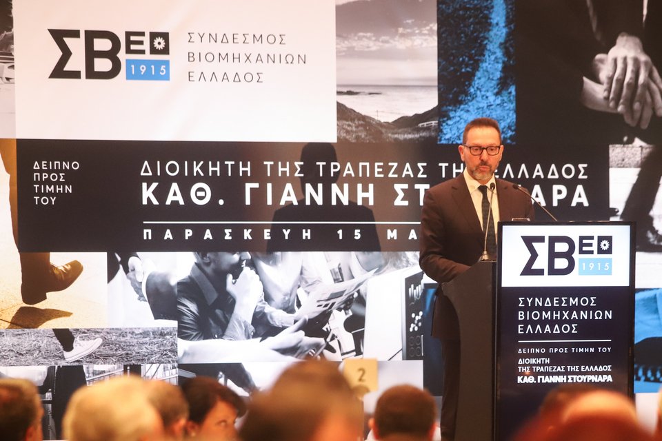 Ο Γιάννης Στουρνάρας στο δείπνο προς τιμή του από τον ΣΒΕ -Φωτογραφία: Intimenews/ΠΑΠΑΝΙΚΟΣ ΓΙΑΝΝΗΣ