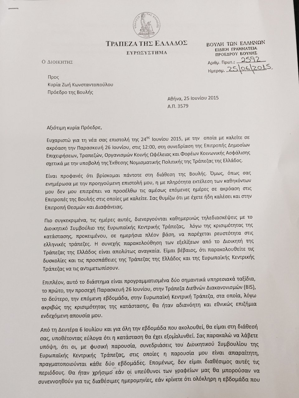 Δεύτερο «όχι» Στουρνάρα σε Ζωή: Δεν μπορώ αύριο [επιστολή] | iefimerida.gr 0