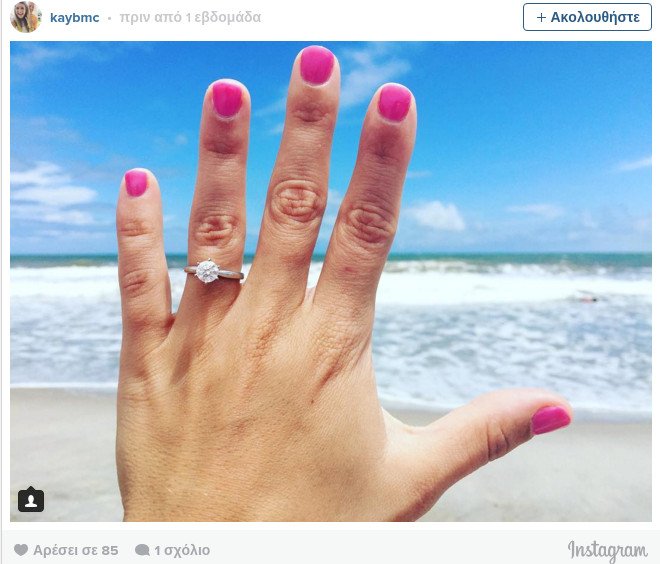 25 γυναίκες δείχνουν τα ολοστρόγγυλα μονόπετρά τους -Κλασικά, πάνε με όλα τα στιλ [εικόνες] | iefimerida.gr 9