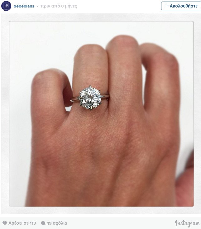 25 γυναίκες δείχνουν τα ολοστρόγγυλα μονόπετρά τους -Κλασικά, πάνε με όλα τα στιλ [εικόνες] | iefimerida.gr 12