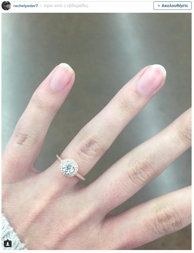 25 γυναίκες δείχνουν τα ολοστρόγγυλα μονόπετρά τους -Κλασικά, πάνε με όλα τα στιλ [εικόνες] | iefimerida.gr 17