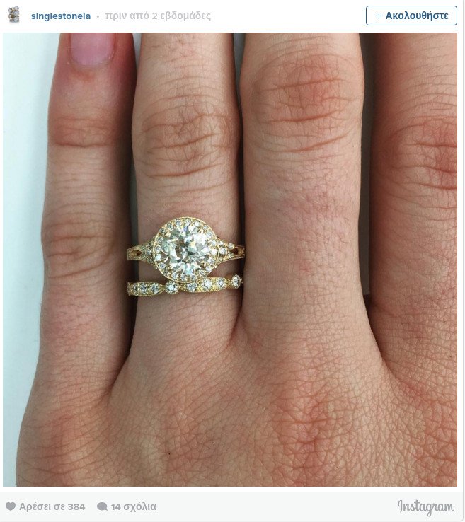 25 γυναίκες δείχνουν τα ολοστρόγγυλα μονόπετρά τους -Κλασικά, πάνε με όλα τα στιλ [εικόνες] | iefimerida.gr 21