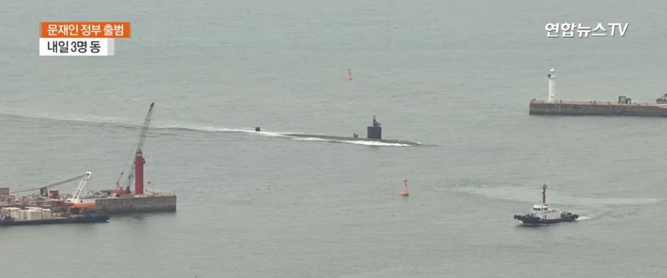 Αμερικανικό πυρηνοκίνητο υποβρύχιο με πυραύλους Τόμαχοκ «έδεσε» στη Νότια Κορέα [βίντεο]  | iefimerida.gr 0