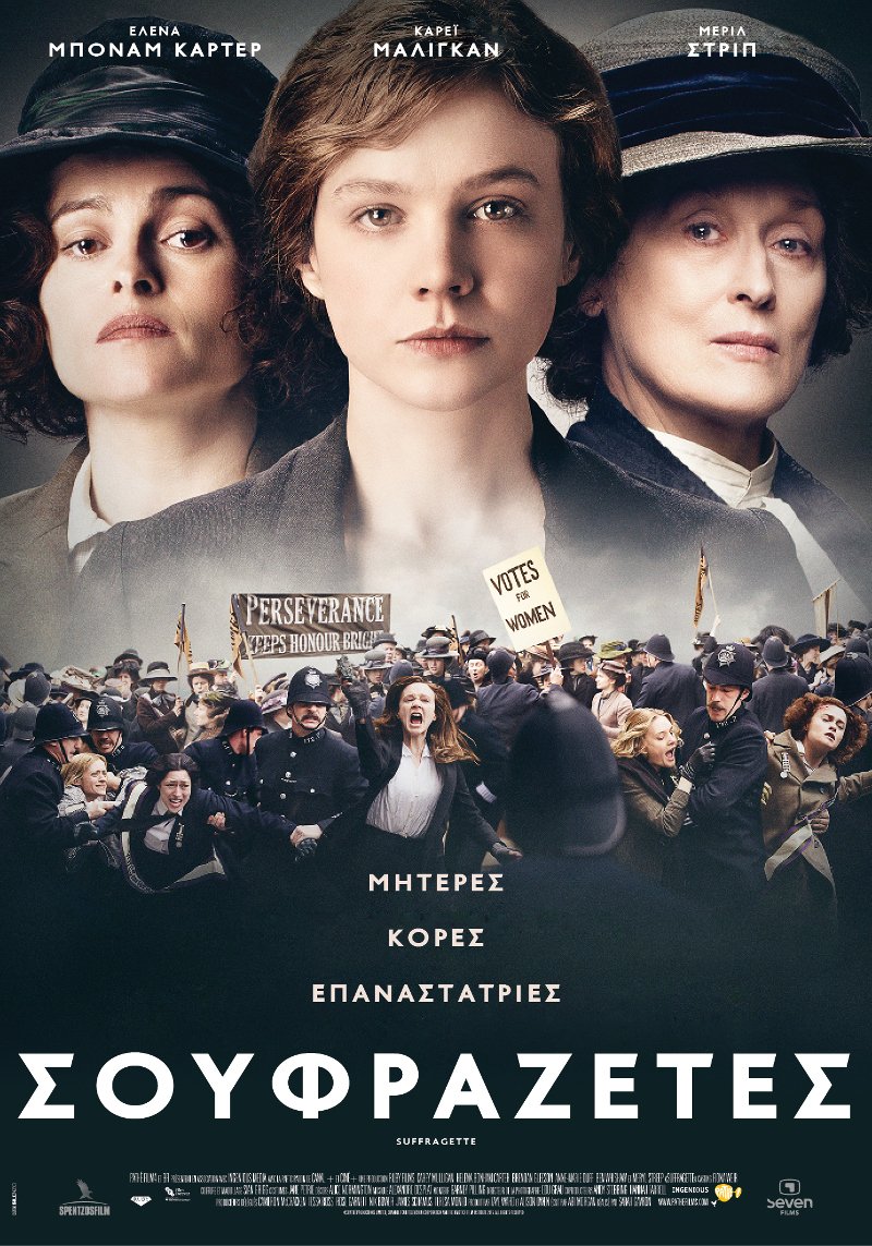 Οι ταινίες της εβδομάδας: Ο Κλούνεϊ επιστρέφει με... υπέροχες γκριμάτσες στο «Χαίρε Καίσαρ» των Κοέν [κριτική & τρέιλερ] | iefimerida.gr 4