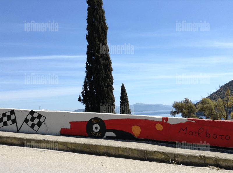 To fan club του Μίκαελ Σουμάχερ στο Τολό και το γκράφιτι σε ένα τοίχο [εικόνες] | iefimerida.gr 0