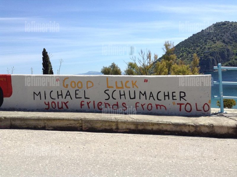 To fan club του Μίκαελ Σουμάχερ στο Τολό και το γκράφιτι σε ένα τοίχο [εικόνες] | iefimerida.gr 1