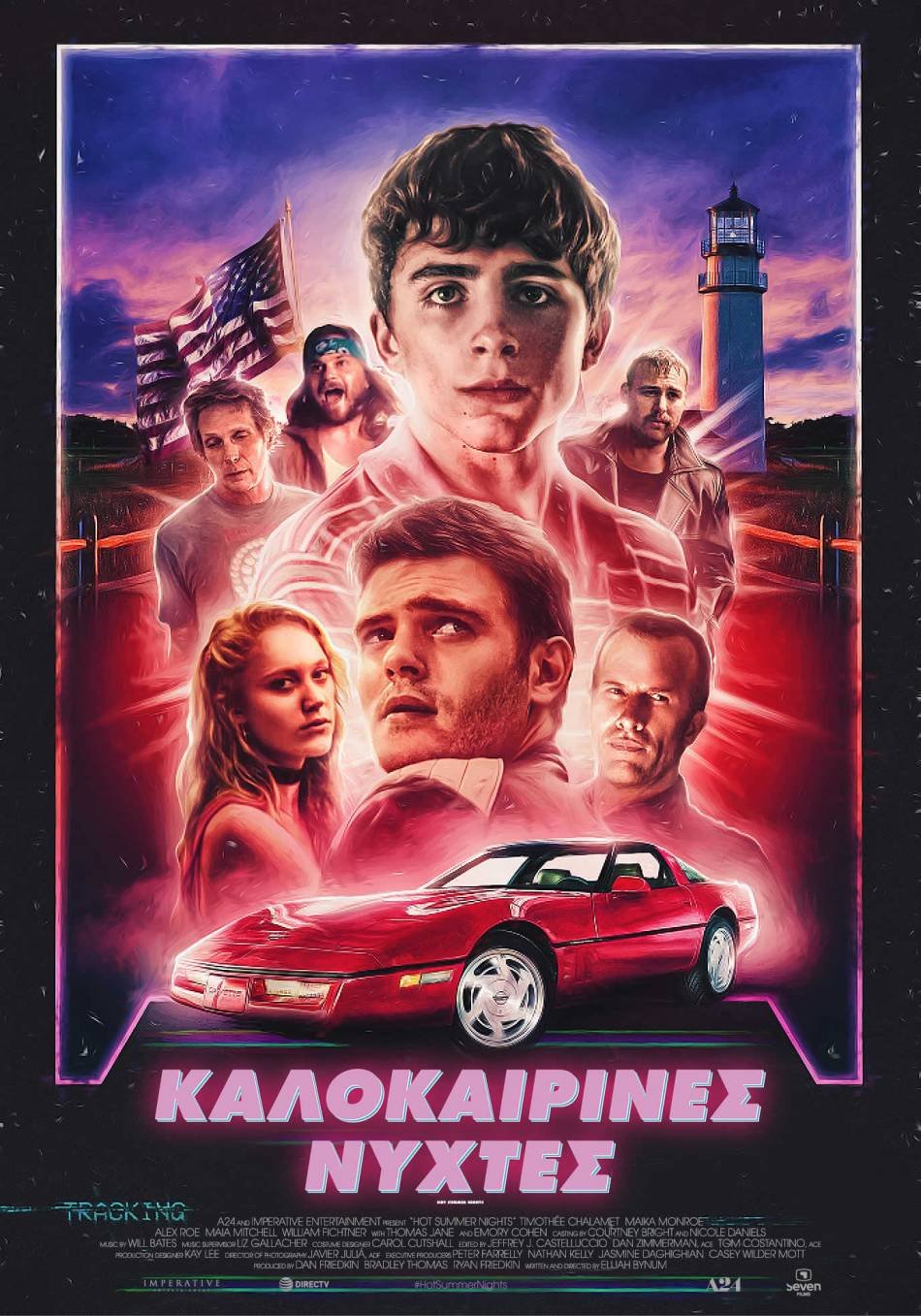 Nέες ταινίες: Το φιλμ για τον θρύλο των γηπέδων Ερικ Καντονά κερδίζει τις γυναίκες [κριτική & τρέιλερ] | iefimerida.gr 4