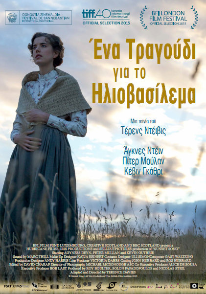 Οι ταινίες της εβδομάδας: «Η γυνή να φοβήται τον άνδρα», 51 χρόνια μετά, σε έγχρωμη version [κριτική & τρέιλερ] | iefimerida.gr 6