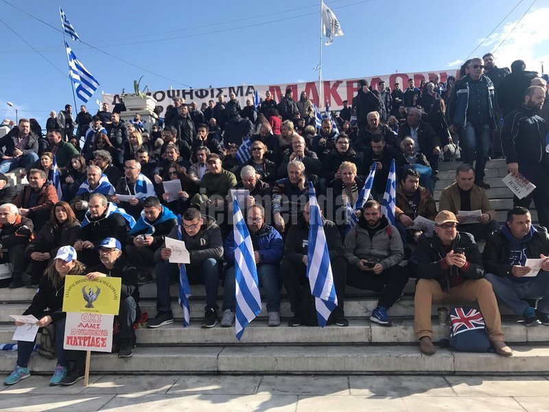Συλλαλητήριο για τη Μακεδονία: Πάνω από 200.000 στο Σύνταγμα | iefimerida.gr 10