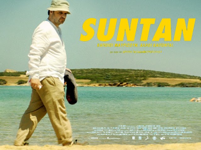 Τόνι Ερντμαν & Suntan οι καλύτερες ταινίες του '16 σύμφωνα με τους Ελληνες κριτικούς κινηματογράφου | iefimerida.gr 1