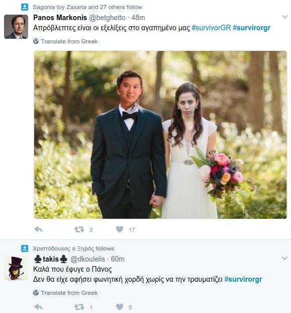 Survivor: Το Τwitter πήγε στο πάρτι - «Ο Ντάνος πλύθηκε και οι γυναίκες κατέρρευσαν» | iefimerida.gr 1
