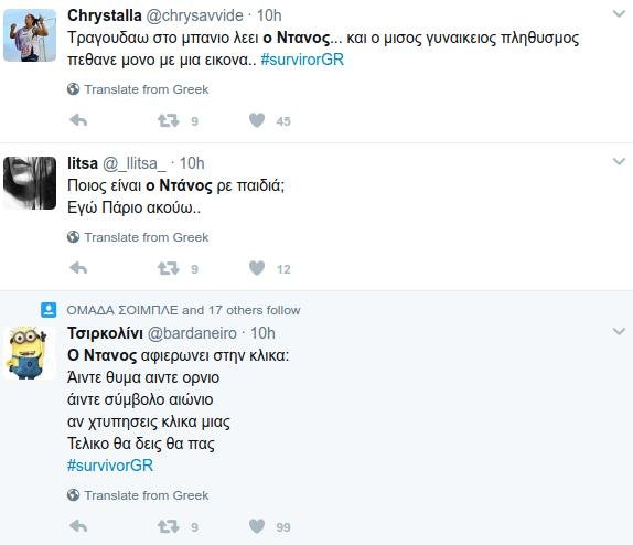 Survivor: Το Τwitter πήγε στο πάρτι - «Ο Ντάνος πλύθηκε και οι γυναίκες κατέρρευσαν» | iefimerida.gr 10