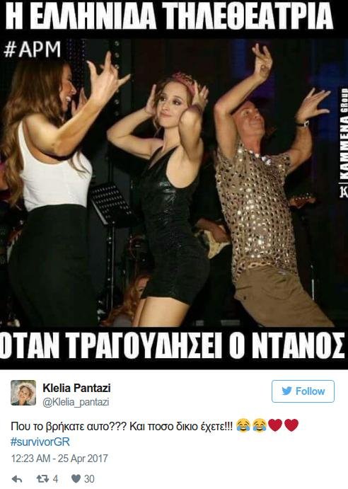Survivor: Το Τwitter πήγε στο πάρτι - «Ο Ντάνος πλύθηκε και οι γυναίκες κατέρρευσαν» | iefimerida.gr 25
