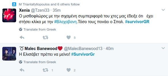 Survivor: Το Twitter «θάβει» τον «μισθοφόρο» για τη χαρά του για την ψήφο στον Σπαλιάρα [βίντεο] | iefimerida.gr 0