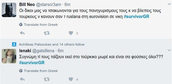 Ελλάδα-Τουρκία: Η μάχη του Survivor ξεκίνησε στο Τwitter [εικόνες] | iefimerida.gr 1
