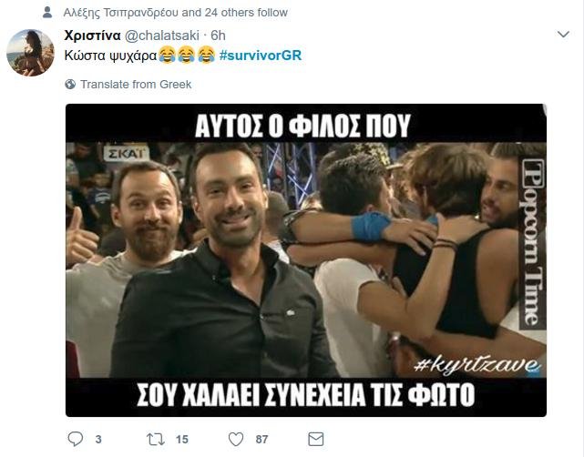 To Twitter αποχαιρέτησε το Survivor -«Κλίκα πονάς, τα πήρε ο βενζινάς» [εικόνες] | iefimerida.gr 2